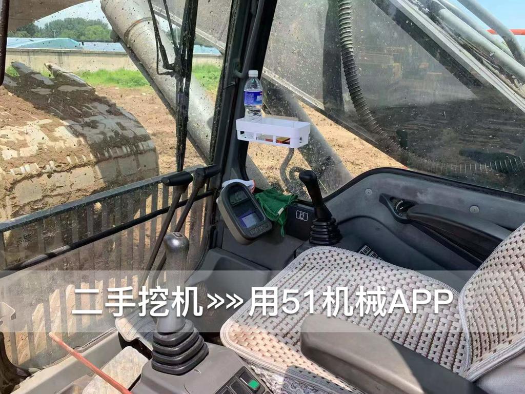 51机械